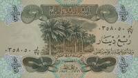 Банкнота Ирак 1979 год 1/4 динара Пальмы   UNC