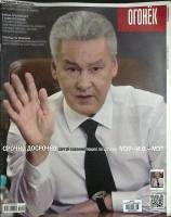 Журнал "Огонёк" 2013 № 22, июнь Москва Мягкая обл. 55 с. С цв илл