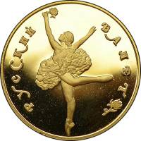 (006лмд) Монета СССР 1991 год 50 рублей "Ступеньки"  Золото Au 999  PROOF