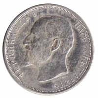 Монета Болгария 1913 год 50 стотинок, XF