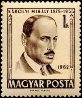 (1962-82) Марка Венгрия "Михай Каройи"    Личности III Θ