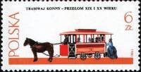 (1980-063) Марка Польша "Конный трамвай"    Гужевые повозки III Θ