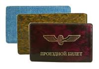 Обложка для проездного, Пластиковая, Тиснение "Проездной билет + логотип", Цвета разные АССОРТИ