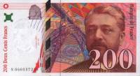 Bruneel Bonnardin Barroux Банкнота Франция 1997 год 200 франков Гюстав Эйфель   XF