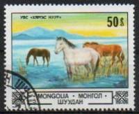 (1982-058) Марка Монголия "Лошади"    Животные и пейзажи III Θ