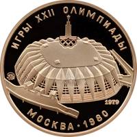 (1979ммд) Монета СССР 100 рублей "Олимпиада 80. Зал Дружба"  Золото Au 900  PROOF