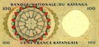 (№1963P-12b) Банкнота Катанга 1963 год "100 Francs"