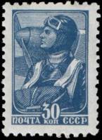 1939-37  Марка СССР Лётчик Перф греб 11¾:12¼, печ типогр  Станд выпуск (Авг) II Θ