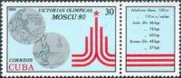 (1980-069) Марка + купон Куба "Серебряные медали"    Медали Кубы на ОИ 80 в Москве III Θ