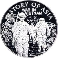(2004) Монета Острова Кука 2004 год 1 доллар "Вьетнамская война"  Серебро Ag 925  PROOF