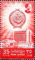 (№1963-387) Марка Иордания 1963 год "Лига Арабских Государств", Гашеная