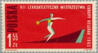 (1962-055) Марка Польша "Метание диска" Перф. гребенчатая 11 III Θ