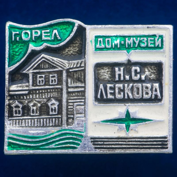 30348\133351 Значок &quot;Дом-Музей Лескова&quot;