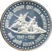 (№1993km286) Монета Индия 1993 год 100 Rupees (50-летия прекратить движение Индия - британские войск