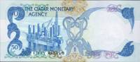 (№1973P-4a) Банкнота Катар 1973 год "50 Riyals"