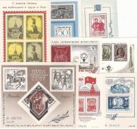 - Набор сувенирных листов 8 шт СССР Филателистическая выставка  , III O