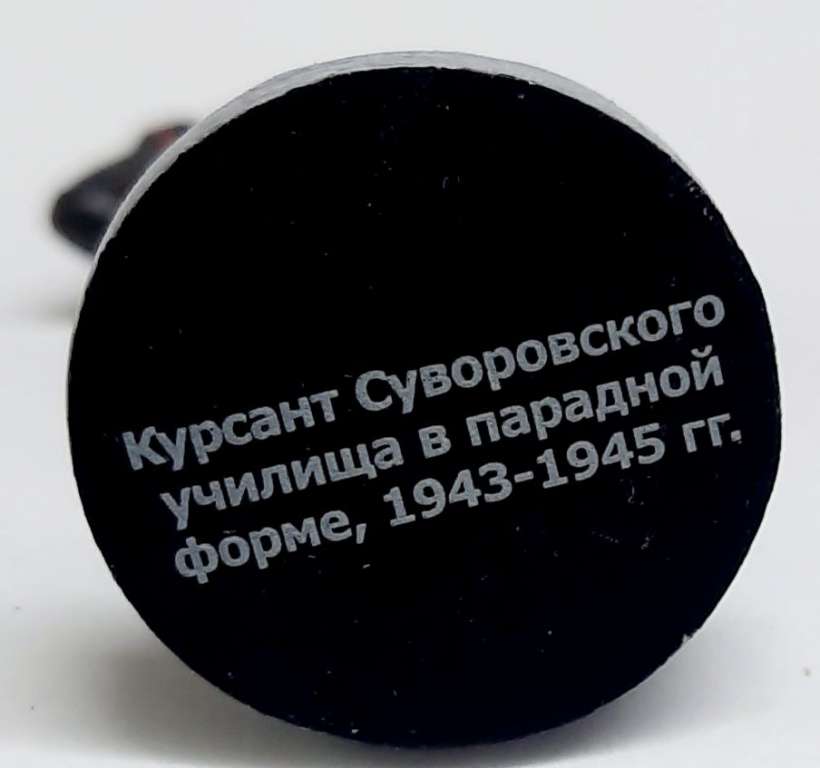 Пластинка виниловая К. Чуковский Сказки Мелодия 250 мм. (Сост. отл.)