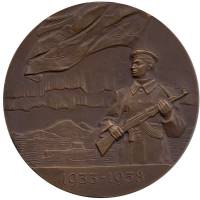 1958лмд Настольная медаль СССР 1958 год Северный флот. 25 лет  Томпак  XF