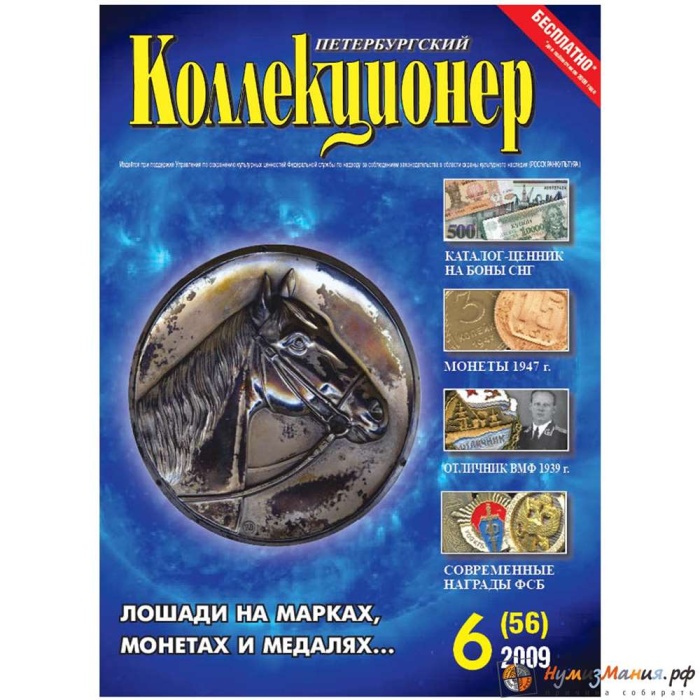 Книга &quot;&quot;    Мягкая обл. 114 с. 