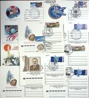 Разные года-  Набор ПК ом+сг, 10 шт СССР День Космоса   ,  Марка