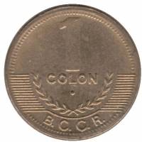 (№1998km233) Монета Коста-Рика 1998 год 1 Coloacute;n