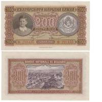 () Банкнота Болгария 1943 год   ""   UNC