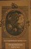 Книга Робинзон Крузо 1989 Д. Дефо Алма-Ата Мягкая обл. 272 с. Без илл.