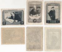 1945-54 55 57 Серия Набор марок 3 шт СССР Портрет  В.И. Ленин 75 лет со дня рождения III O