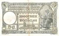 (№1938P-104a.2) Банкнота Бельгия 1938 год "1 Franc"