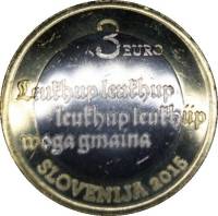 (№2015) Монета Словения 2015 год 3 Euro (500-летие первого Словенского печатного текста)