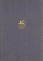 Книга Мопра. Орас 1974 Ж. Санд Москва Твёрдая обл. 574 с. Без илл.