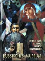 Книга Hundert jahre nationale russische schatzkammer (100 лет Русскому музею) 1998 , Германия (ФРГ) 