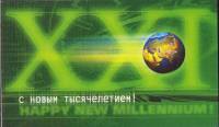 2000-098 Марка Россия С Новым годом!  С Новым тысячелетием! Буклет O