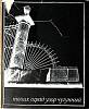 Книга Твоих оград узор чугунный... 1970 Фотоальбом Ленинград Твёрд обл + суперобл  с. С ч/б илл