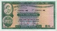(№1968P-182f.1) Банкнота Гонконг 1968 год "10 Dollars"