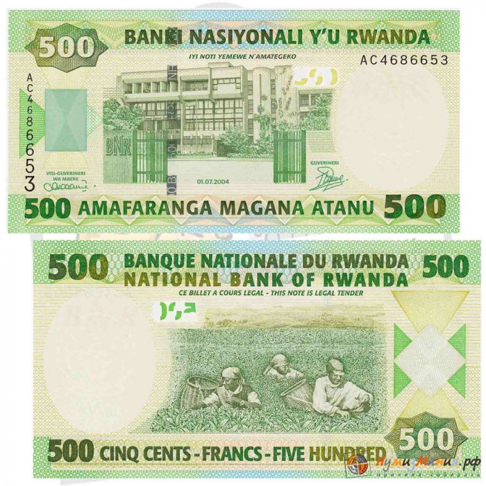 () Банкнота Руанда 2004 год 500  &quot;&quot;   UNC