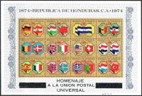 (№1975-25) Блок марок Гондурас 1975 год "ВПС CentenaryFlags", Гашеный