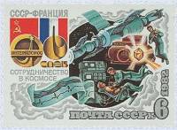 1982-052 Марка СССР Салют-6  Космический полёт СССР-Франция III O