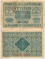серия А Банкнота Украина Украинская Республика УНР 1918 год 2 гривны    F