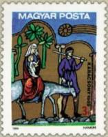 (1989-057) Марка Венгрия "Бегство в Египет"    Рождество II Θ