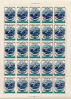 1978-064  Лист (25 м 5х5) СССР Разведчик МБР-2  История отечественного авиастроения III O