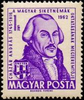 (1962-041) Марка Венгрия "Андраш Чазар"    50 лет спортивному обществу глухонемых II Θ