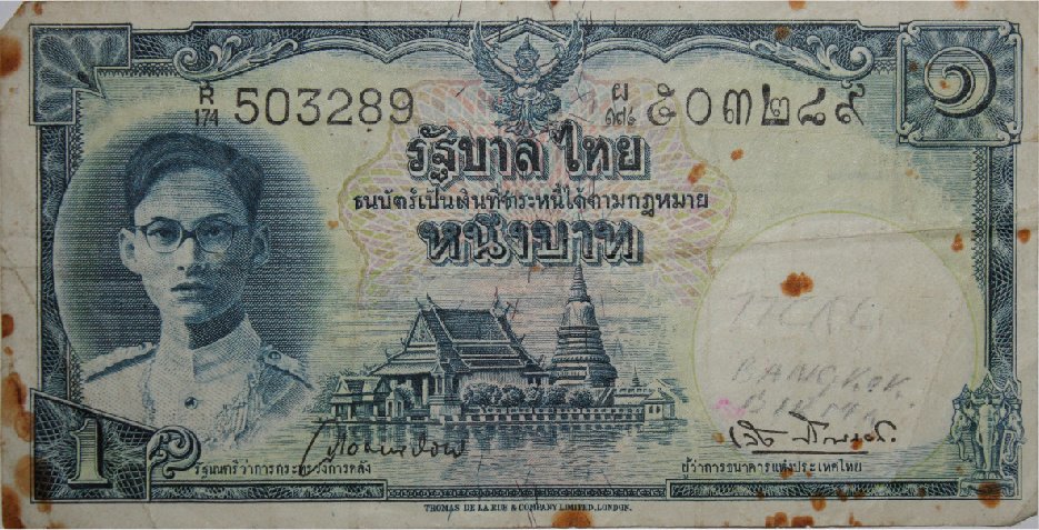 () Банкнота Тайланд 1948 год 1  &quot;&quot;   UNC