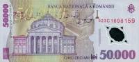 (,) Банкнота Румыния 2001 год 50 000 лей "Джордже Энеску"   UNC