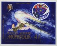 (1986-088) Блок марок  Монголия "Космический аппарат Вега"    Комета Галлея III O