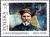 (1987-012) Марка Польша "Автопортрет"    Картины Леона Вычольковского III Θ