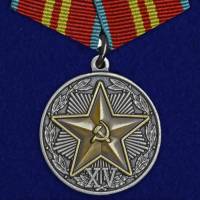 Медаль  "КГБ За безупречную службу " 2 степени в блистере