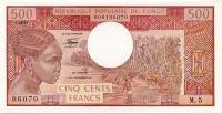 (№1981P-2d.1) Банкнота Конго 1981 год "500 Francs"