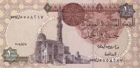 (2008) Банкнота Египет 2008 год 1 фунт "Абу-Симбел"   UNC