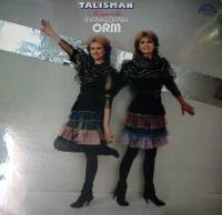 Пластинка виниловая Hana Dana Talisman Supraphon 300 мм. Excellent